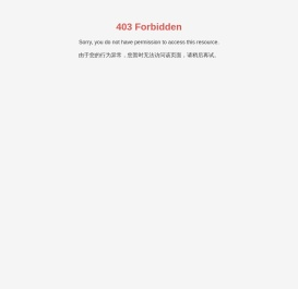 建平盛泉矿业有限公司