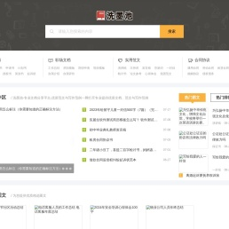 洗墨池