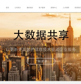 江苏佳宇企业服务集团