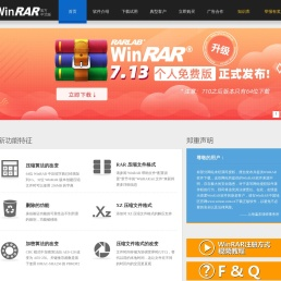 WinRAR
