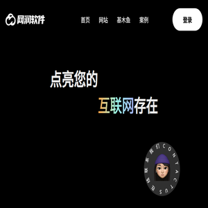 高杆灯