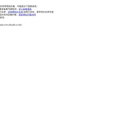 大连综艺徽章标牌有限公司