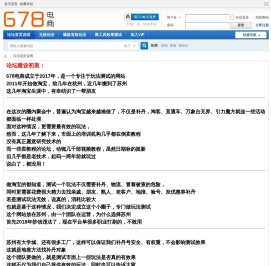 郭超的个人主页
