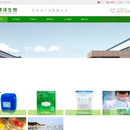 郑州慧泽生化科技有限公司