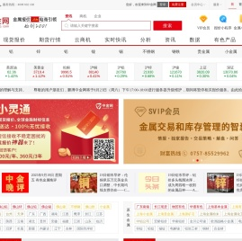 中金网