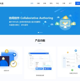 嘉点考务通