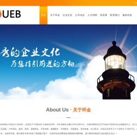 深圳环金科技有限公司