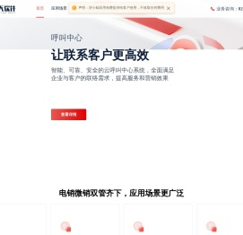 广州九天软件有限公司