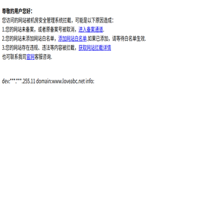 挂失登报电话