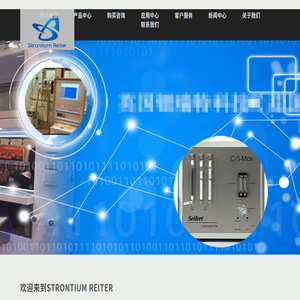 四川锶瑞特进出口贸易有限公司