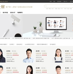 美工外包