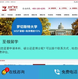 美国金融硕士排名