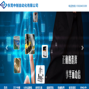 大型led灯管封装点胶机