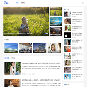 最新起名_热门名字_好听的名字__最新运势__我的运势_今日运势_本月运势_本年运势-苍穹凌云起名运势网