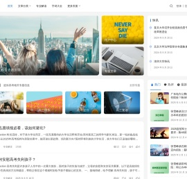 洛克学习网