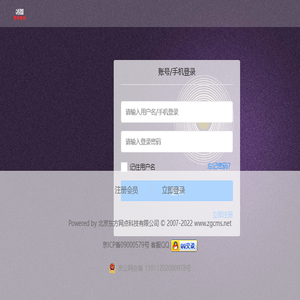 北京东方网点科技有限公司