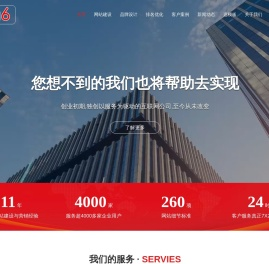 合肥网站维护