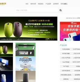 金测评