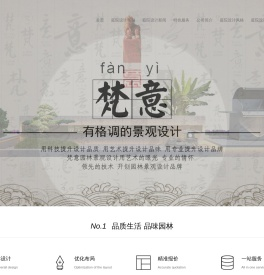 郑州专业庭院设计施工公司