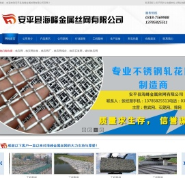 石笼网箱,镀锌石笼网,格宾网,铅丝笼