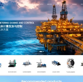 浙江爱力浦科技股份有限公司