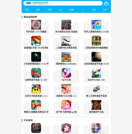 浅蓝下载站