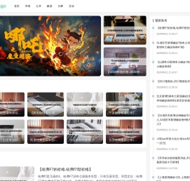 咏春网