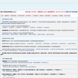 爱找吧(izhaoba)选股平台: