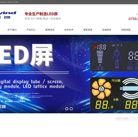 深圳市时凯电子有限公司