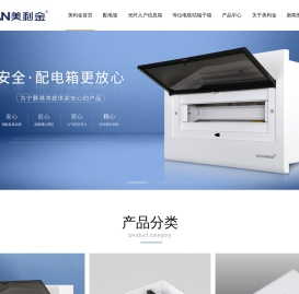 佛山美利金电气科技有限公司