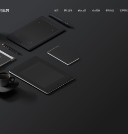 广东星兆科技有限公司