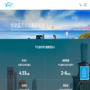 车海洋自助洗车机