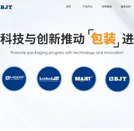 杭州丙甲科技有限公司