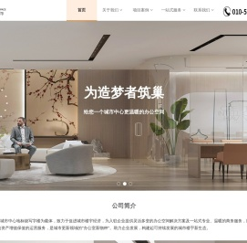 造梦空间商务发展有限公司