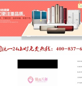 家电维修