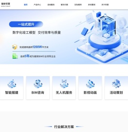 雄安世寰