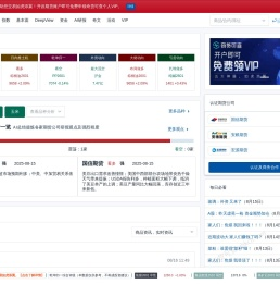 奇货可查让交易变得更简单