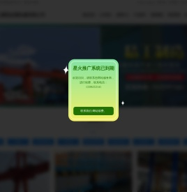 升降平台,升降货梯厂家,别墅电梯,厂房货梯,货梯,卸车机