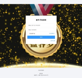 盈客多网络创标