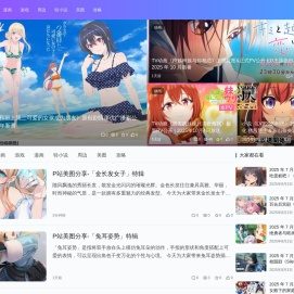 宅资讯