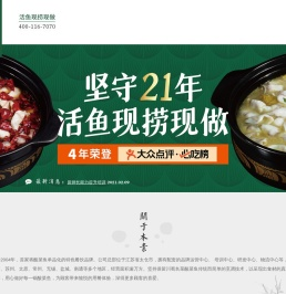 本素餐饮（江苏）有限公司