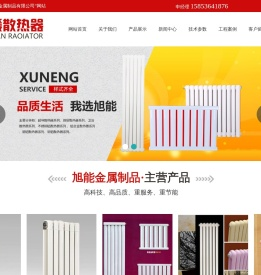 钢铝复合散热器,铜铝复合散热器,铝合金散热器