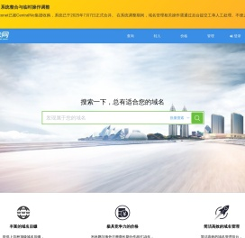 泡米网