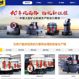 河南富特重型机械有限公司