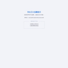 常州企业征信服务有限公司