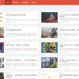 靠谱游戏