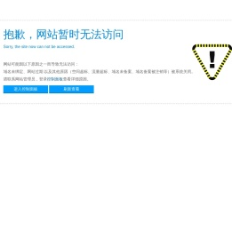 内蒙古商城网
