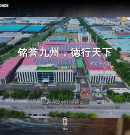 破碎筛分斗