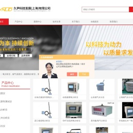 烟气水分仪