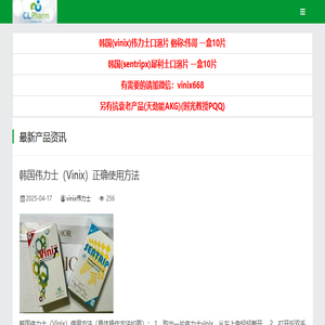 伊米澜